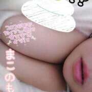 ヒメ日記 2026/01/10 23:49 投稿 まこ ぽっちゃりデリヘル倶楽部