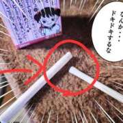 ヒメ日記 2026/03/12 19:09 投稿 まこ ぽっちゃりデリヘル倶楽部