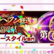 ヒメ日記 2025/11/12 16:52 投稿 ろぜ　新世代アイドル♡ AROMA FACE NAKASU