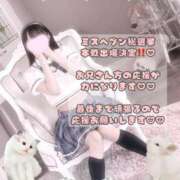 ヒメ日記 2025/11/19 12:03 投稿 ろぜ　新世代アイドル♡ AROMA FACE NAKASU