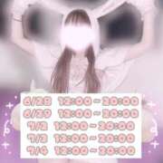 ヒメ日記 2026/06/25 18:52 投稿 ろぜ　新世代アイドル♡ AROMA FACE NAKASU
