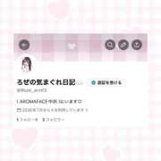 ヒメ日記 2026/07/02 18:56 投稿 ろぜ　新世代アイドル♡ AROMA FACE NAKASU