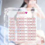 ヒメ日記 2026/07/03 17:32 投稿 ろぜ　新世代アイドル♡ AROMA FACE NAKASU