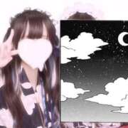 ヒメ日記 2026/07/05 11:12 投稿 ろぜ　新世代アイドル♡ AROMA FACE NAKASU