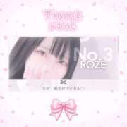 ヒメ日記 2026/08/01 12:03 投稿 ろぜ　新世代アイドル♡ AROMA FACE NAKASU