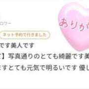 ヒメ日記 2025/12/18 21:26 投稿 つばき　初々しいモデル系美少女 AROMA FACE NAKASU