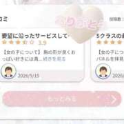 ヒメ日記 2026/05/22 12:02 投稿 つばき　初々しいモデル系美少女 AROMA FACE NAKASU