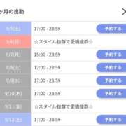 ヒメ日記 2026/09/04 19:32 投稿 つばき　初々しいモデル系美少女 AROMA FACE NAKASU