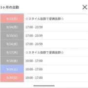 ヒメ日記 2026/09/07 17:22 投稿 つばき　初々しいモデル系美少女 AROMA FACE NAKASU