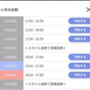 ヒメ日記 2026/09/14 21:08 投稿 つばき　初々しいモデル系美少女 AROMA FACE NAKASU