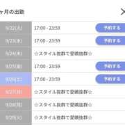 ヒメ日記 2026/09/22 21:16 投稿 つばき　初々しいモデル系美少女 AROMA FACE NAKASU