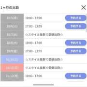 ヒメ日記 2026/10/05 12:22 投稿 つばき　初々しいモデル系美少女 AROMA FACE NAKASU