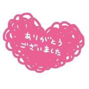 ヒメ日記 2025/11/24 23:02 投稿 めい　未経験のスーパー美少女♡ AROMA FACE NAKASU