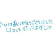 ヒメ日記 2026/01/23 15:42 投稿 めい　未経験のスーパー美少女♡ AROMA FACE NAKASU