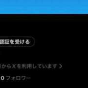 ヒメ日記 2026/02/08 22:45 投稿 めい　未経験のスーパー美少女♡ AROMA FACE NAKASU