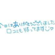 ヒメ日記 2026/03/14 00:22 投稿 めい　未経験のスーパー美少女♡ AROMA FACE NAKASU