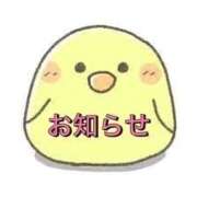 ヒメ日記 2025/12/22 13:52 投稿 ひな　初々しさが残る美少女 AROMA FACE NAKASU