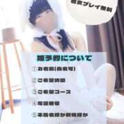 ヒメ日記 2025/11/22 12:22 投稿 らむ　可愛いが過ぎる美少女 AROMA FACE NAKASU