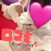 ヒメ日記 2025/11/19 21:22 投稿 ゆな　優美の極み AROMA FACE NAKASU