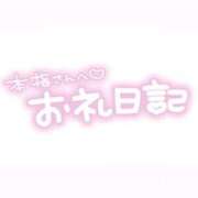 ヒメ日記 2026/03/27 18:22 投稿 ゆな　優美の極み AROMA FACE NAKASU