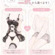 ヒメ日記 2026/04/26 15:32 投稿 ゆな　優美の極み AROMA FACE NAKASU