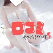 ヒメ日記 2026/05/12 21:16 投稿 ゆな　優美の極み AROMA FACE NAKASU