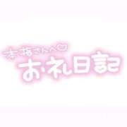 ヒメ日記 2026/08/15 23:02 投稿 ゆな　優美の極み AROMA FACE NAKASU