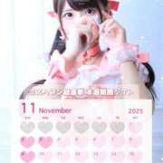 ヒメ日記 2025/11/17 10:52 投稿 なの　絶対的アイドル AROMA FACE NAKASU