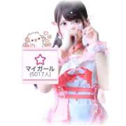 ヒメ日記 2025/12/19 15:22 投稿 なの　絶対的アイドル AROMA FACE NAKASU