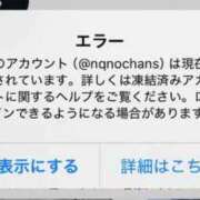 ヒメ日記 2026/01/02 10:52 投稿 なの　絶対的アイドル AROMA FACE NAKASU