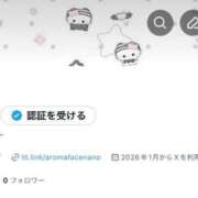 ヒメ日記 2026/01/03 11:52 投稿 なの　絶対的アイドル AROMA FACE NAKASU