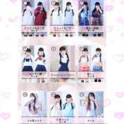 ヒメ日記 2026/01/15 14:42 投稿 なの　絶対的アイドル AROMA FACE NAKASU