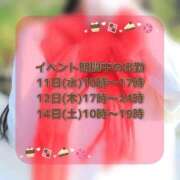 ヒメ日記 2026/02/10 07:12 投稿 なの　絶対的アイドル AROMA FACE NAKASU