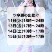 ヒメ日記 2026/03/10 07:02 投稿 なの　絶対的アイドル AROMA FACE NAKASU