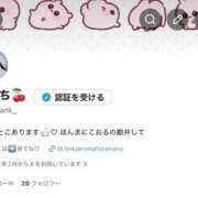 ヒメ日記 2026/03/14 08:22 投稿 なの　絶対的アイドル AROMA FACE NAKASU