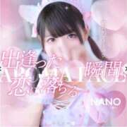 ヒメ日記 2026/03/16 17:34 投稿 なの　絶対的アイドル AROMA FACE NAKASU
