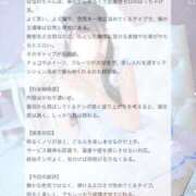 ヒメ日記 2026/03/27 15:29 投稿 なの　絶対的アイドル AROMA FACE NAKASU