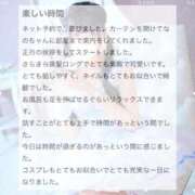 ヒメ日記 2026/03/27 15:33 投稿 なの　絶対的アイドル AROMA FACE NAKASU