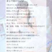 ヒメ日記 2026/03/27 15:36 投稿 なの　絶対的アイドル AROMA FACE NAKASU