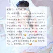 ヒメ日記 2026/03/27 15:53 投稿 なの　絶対的アイドル AROMA FACE NAKASU