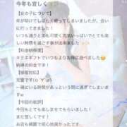 ヒメ日記 2026/03/29 14:35 投稿 なの　絶対的アイドル AROMA FACE NAKASU