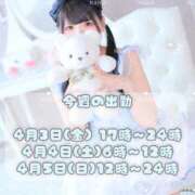 ヒメ日記 2026/04/01 18:52 投稿 なの　絶対的アイドル AROMA FACE NAKASU