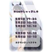 ヒメ日記 2026/04/29 15:09 投稿 なの　絶対的アイドル AROMA FACE NAKASU
