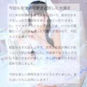 ヒメ日記 2026/05/05 15:52 投稿 なの　絶対的アイドル AROMA FACE NAKASU