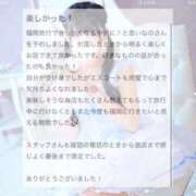 ヒメ日記 2026/05/05 15:56 投稿 なの　絶対的アイドル AROMA FACE NAKASU
