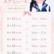 ヒメ日記 2026/06/11 20:22 投稿 なの　絶対的アイドル AROMA FACE NAKASU