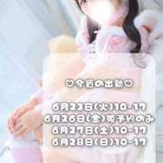 ヒメ日記 2026/06/22 21:32 投稿 なの　絶対的アイドル AROMA FACE NAKASU