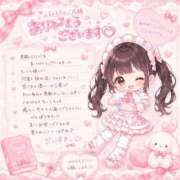 ヒメ日記 2026/07/07 12:42 投稿 なの　絶対的アイドル AROMA FACE NAKASU