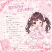 ヒメ日記 2026/07/07 12:45 投稿 なの　絶対的アイドル AROMA FACE NAKASU