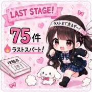 ヒメ日記 2026/07/27 19:07 投稿 なの　絶対的アイドル AROMA FACE NAKASU